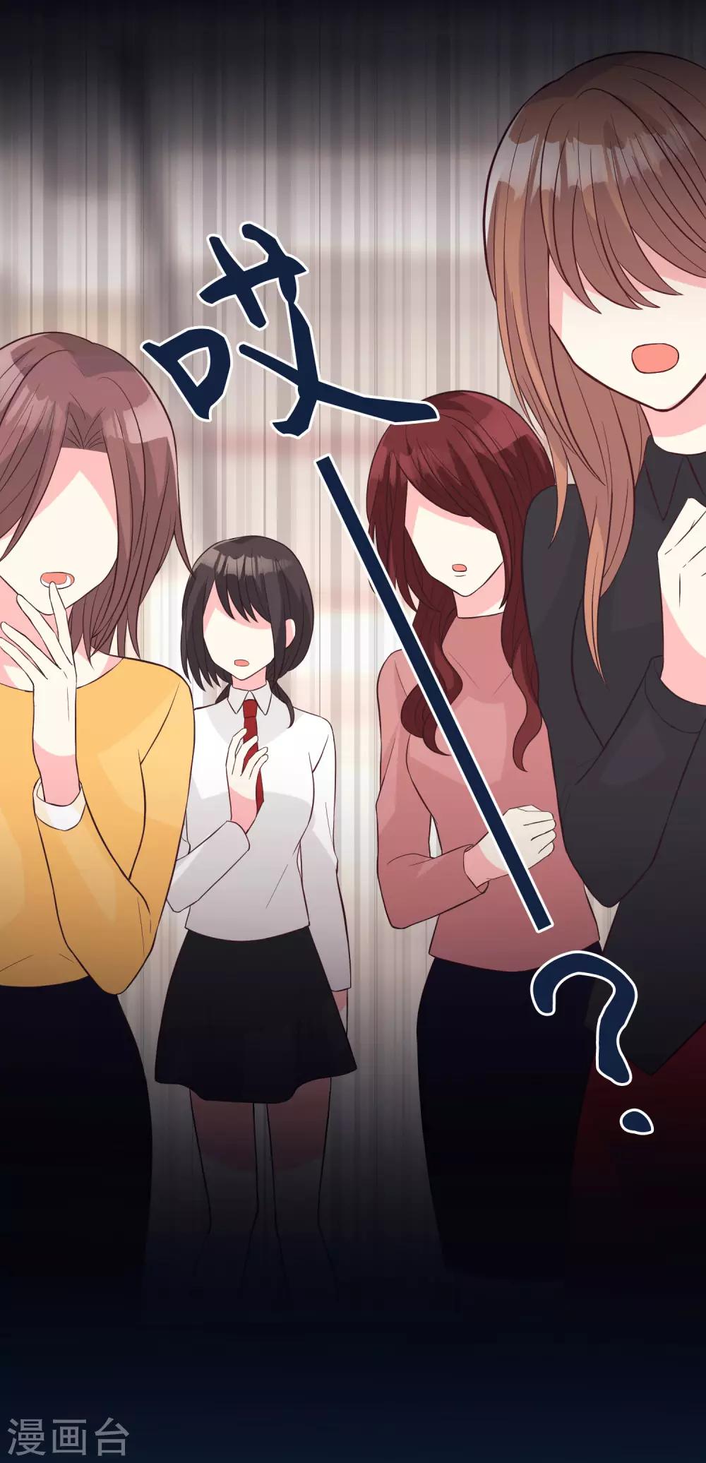 第159话 和薛小鸩解除婚约！-第184话