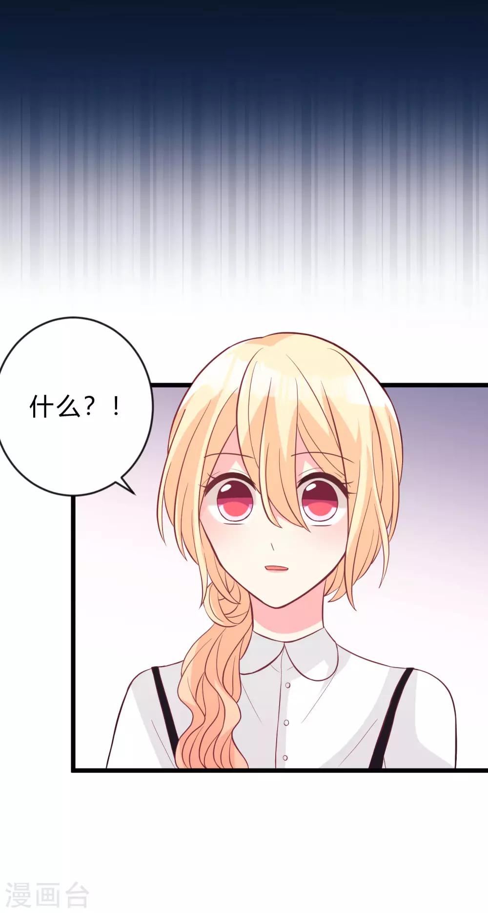 第159话 和薛小鸩解除婚约！-第184话