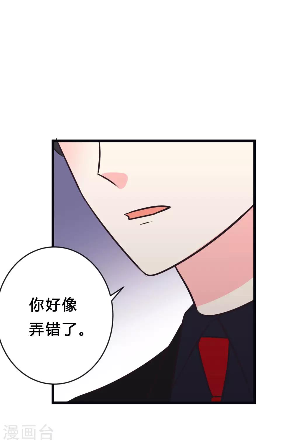 第159话 和薛小鸩解除婚约！-第184话