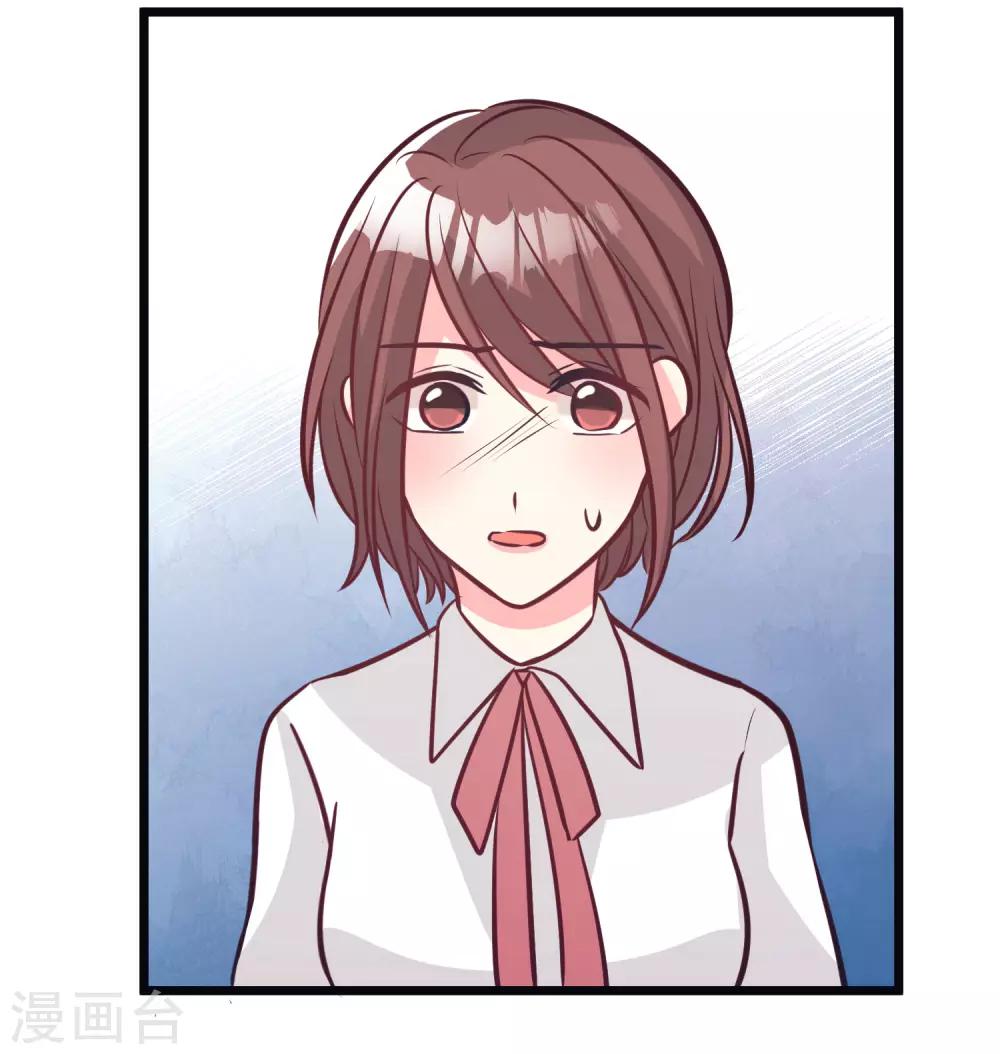 第159话 和薛小鸩解除婚约！-第184话