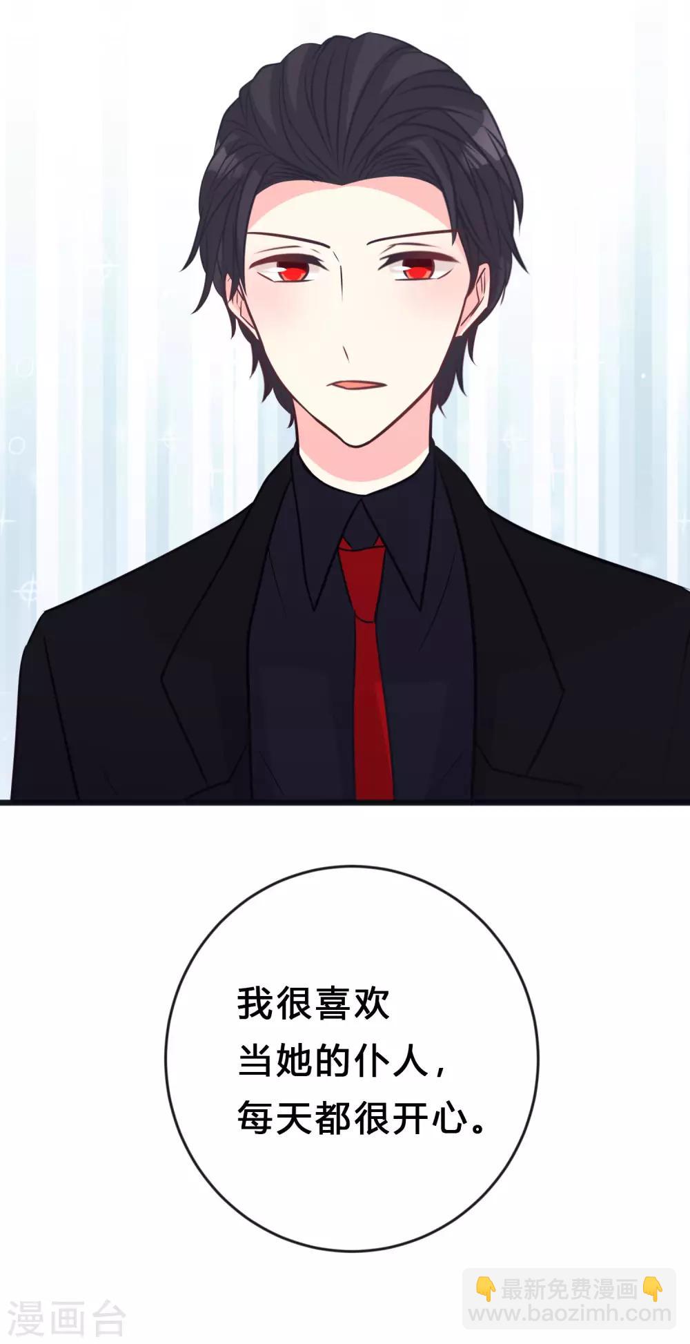 第159话 和薛小鸩解除婚约！-第184话