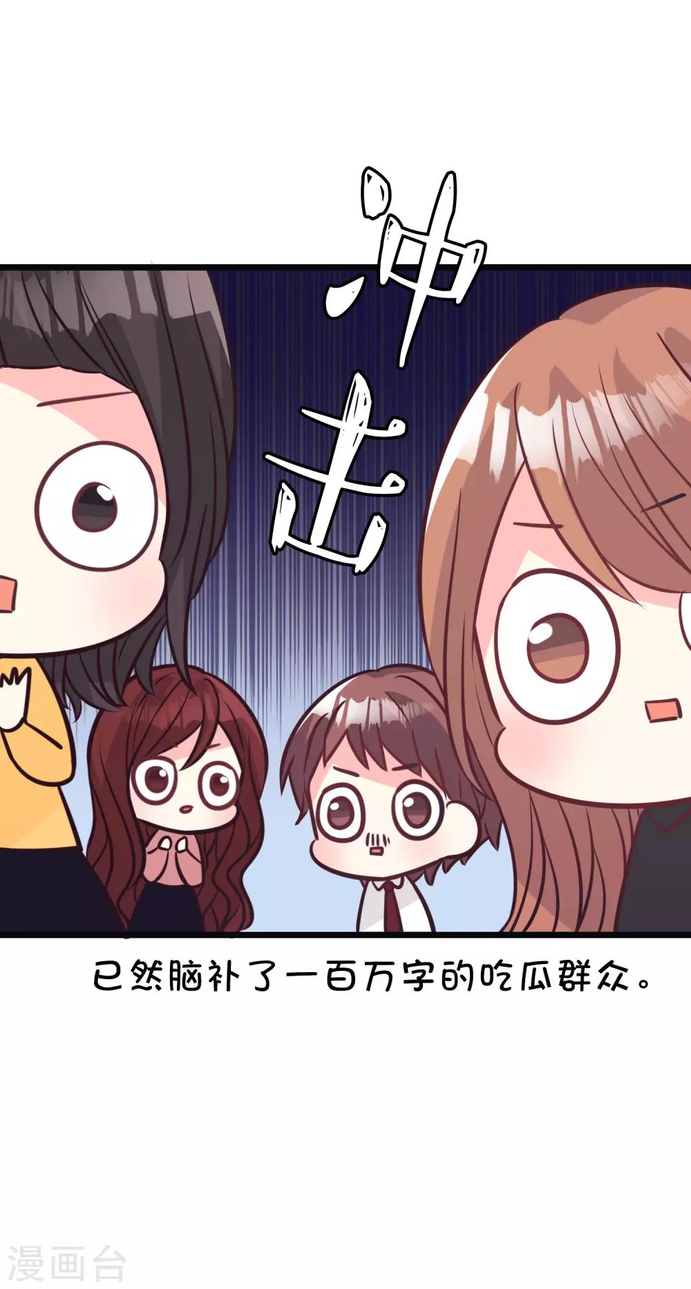 第159话 和薛小鸩解除婚约！-第184话