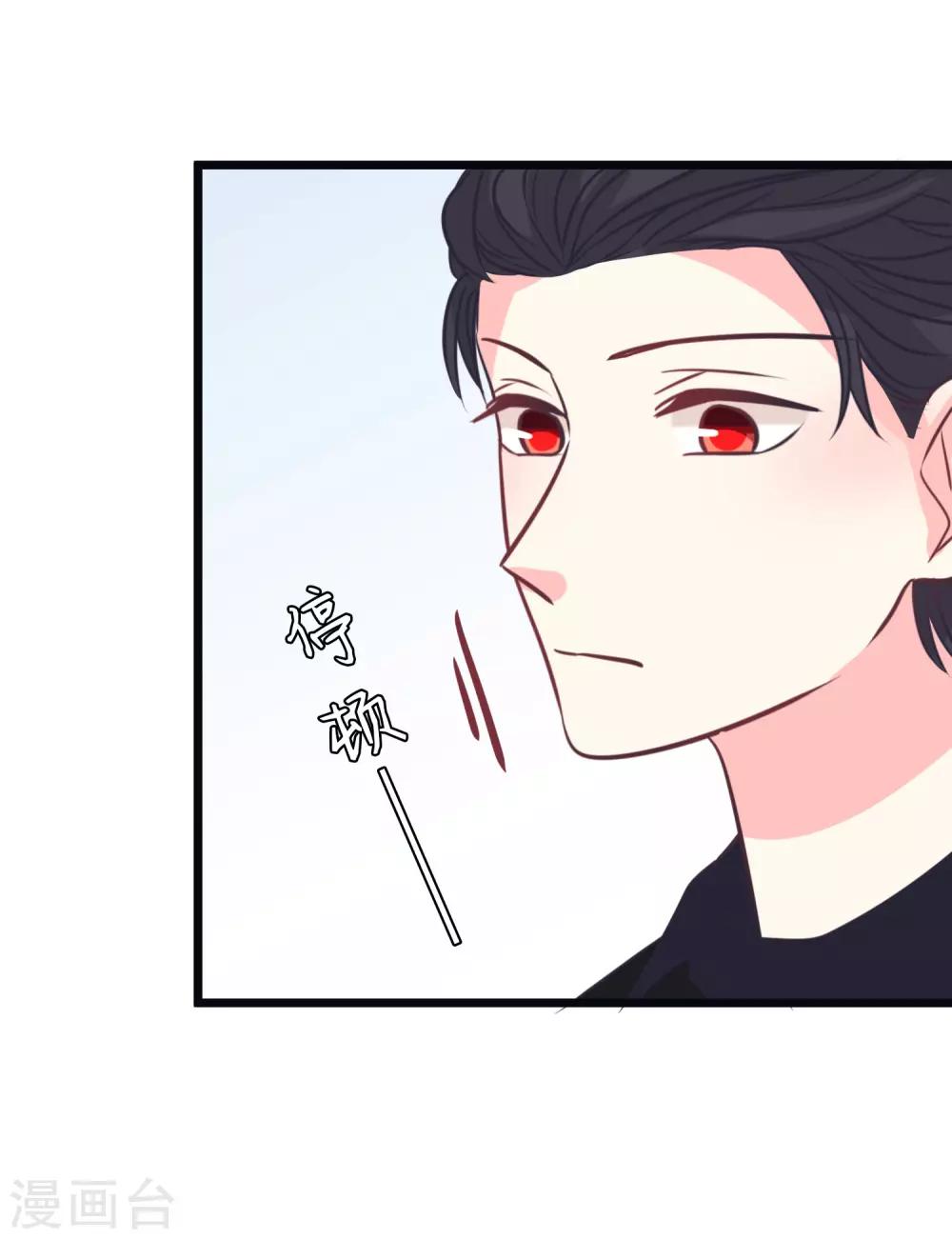 第159话 和薛小鸩解除婚约！-第184话