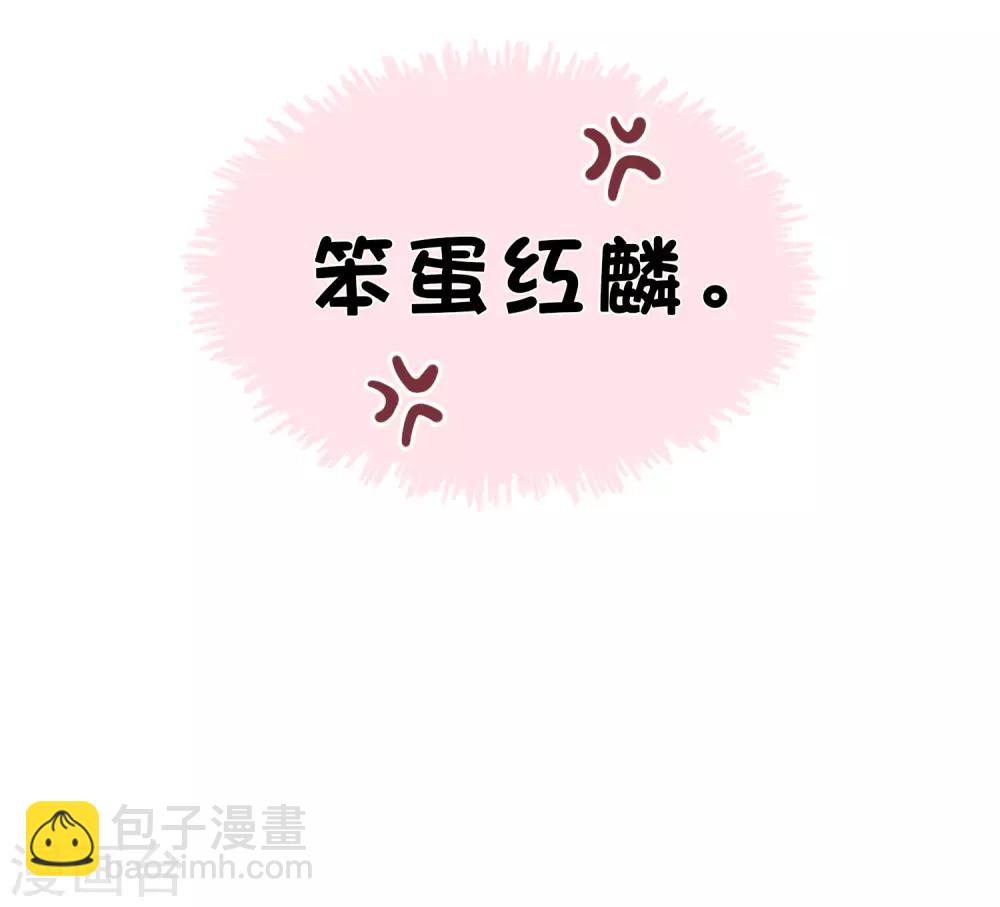 第159话 和薛小鸩解除婚约！-第184话