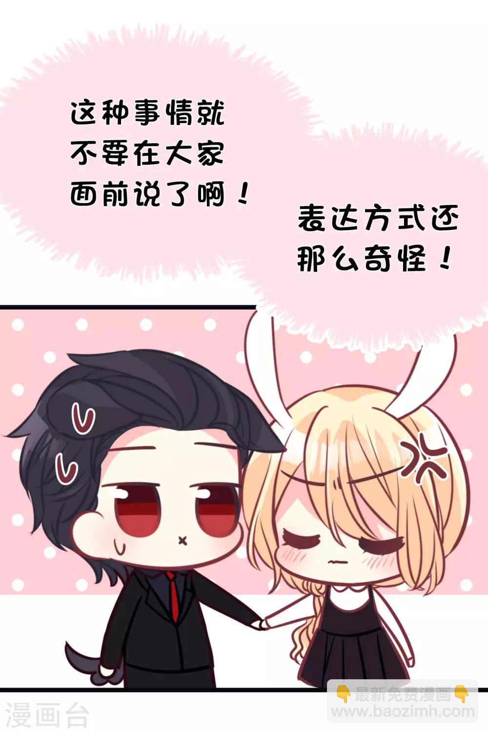 第159话 和薛小鸩解除婚约！-第184话