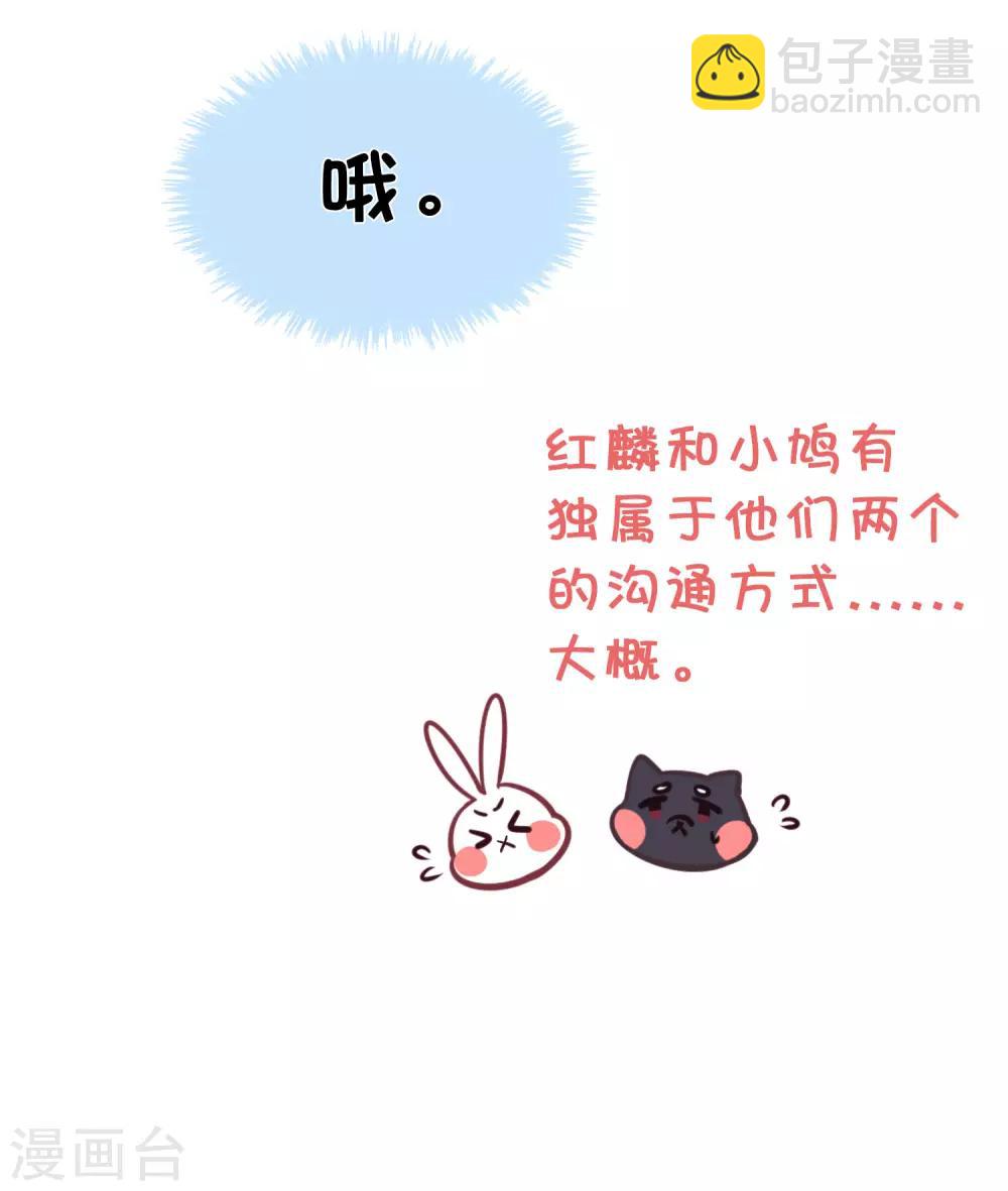第159话 和薛小鸩解除婚约！-第184话