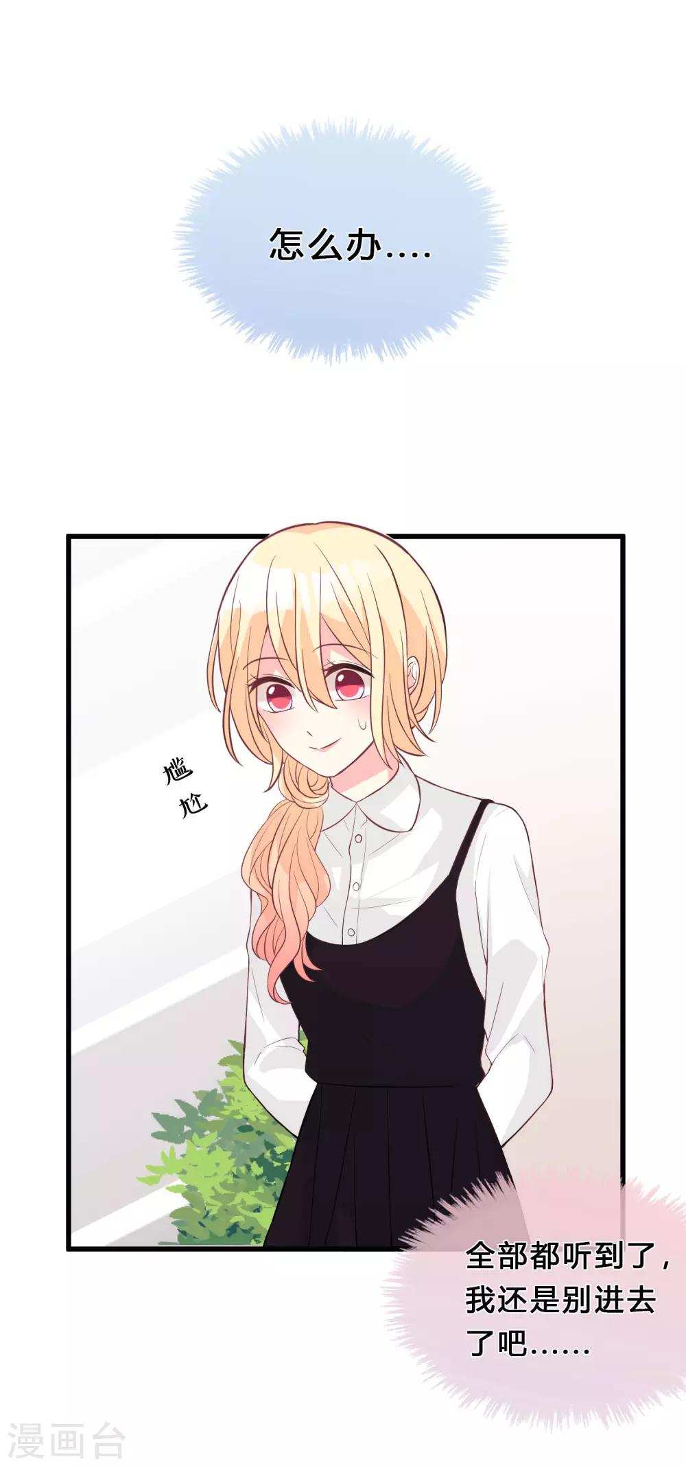 第159话 和薛小鸩解除婚约！-第184话