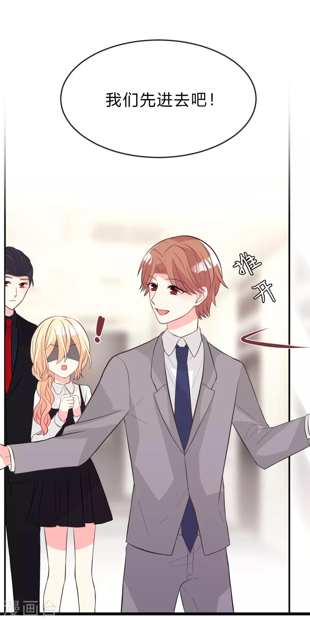 第159话 和薛小鸩解除婚约！-第184话