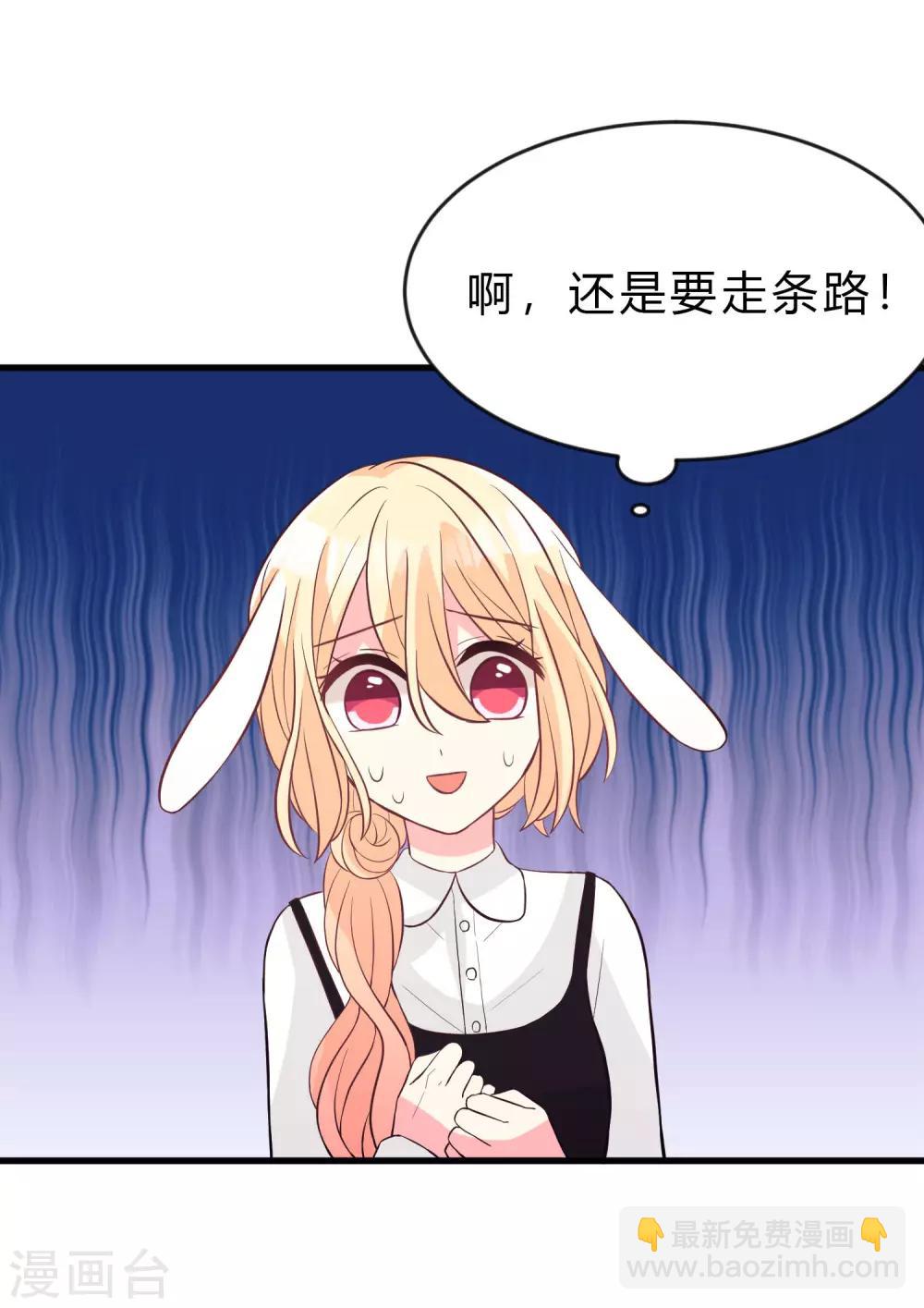 第159话 和薛小鸩解除婚约！-第184话