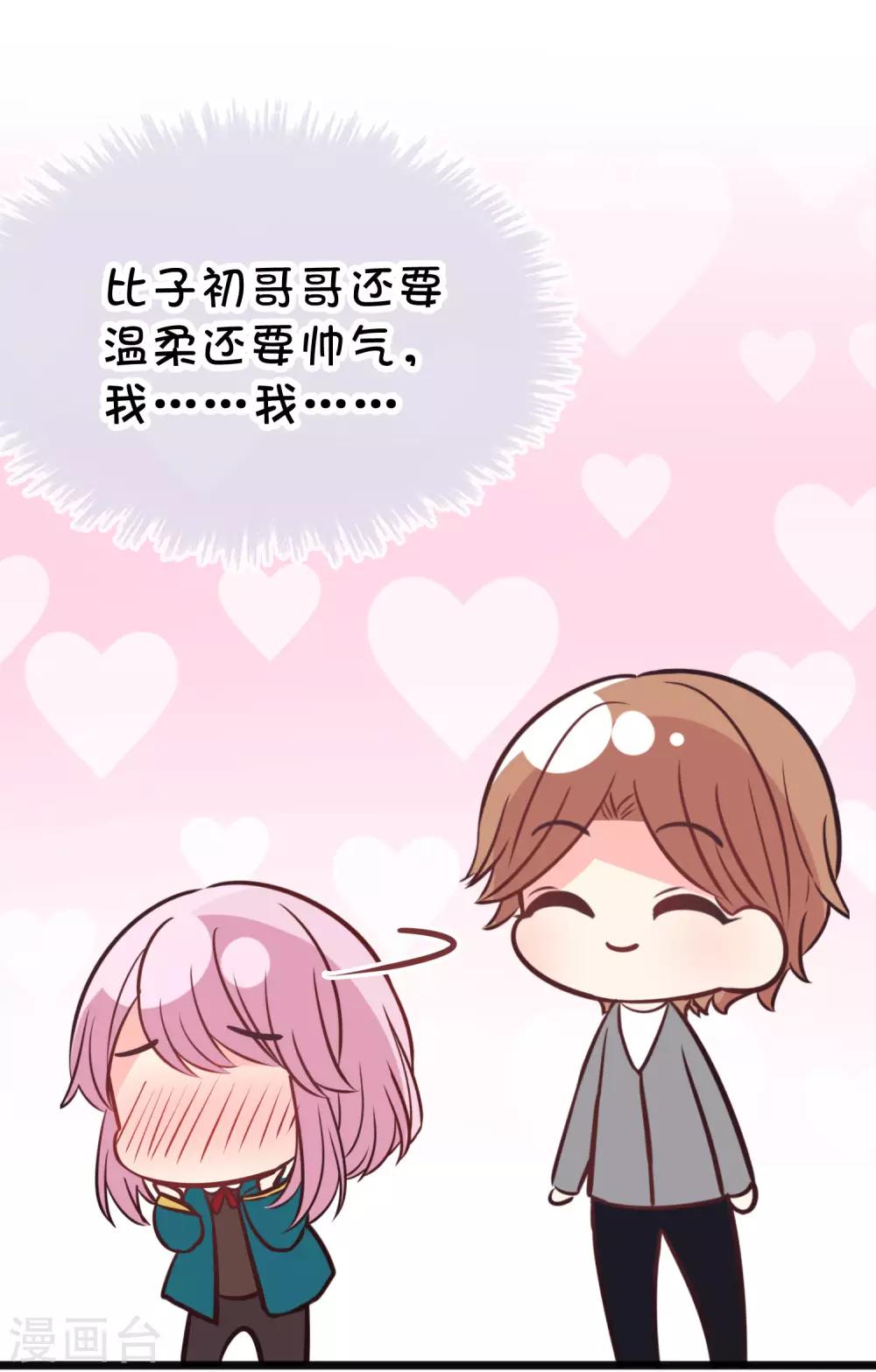 番外23 新春免费福利5-第186话