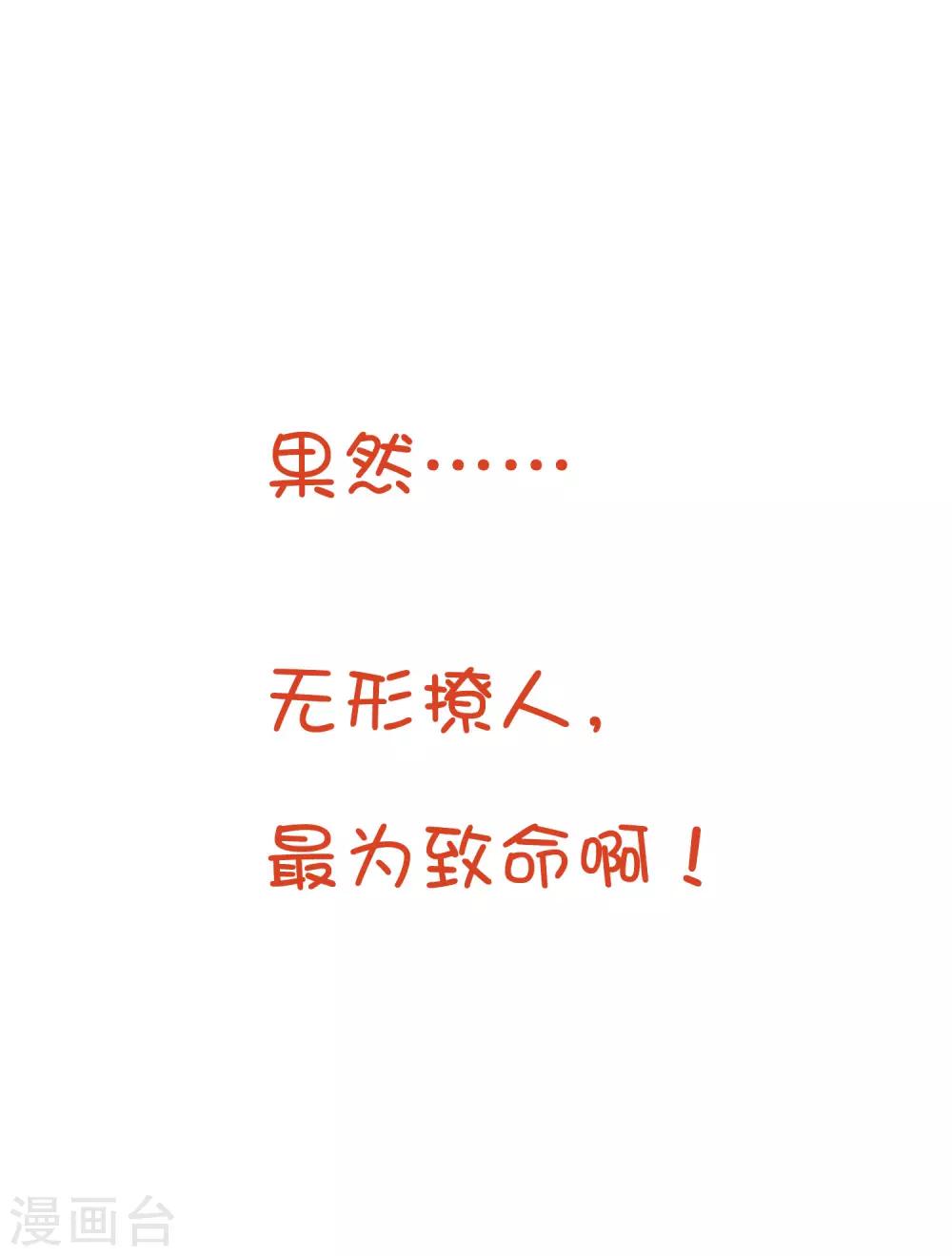 番外23 新春免费福利5-第186话