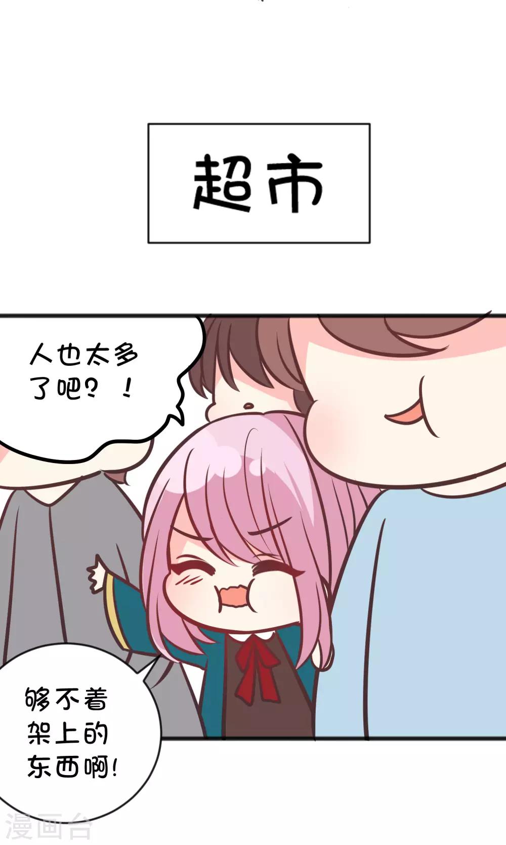 番外23 新春免费福利5-第186话