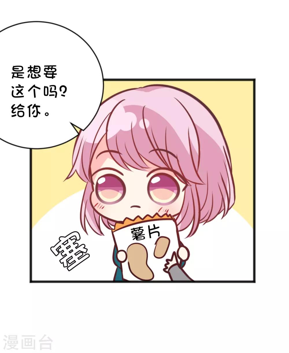 番外23 新春免费福利5-第186话