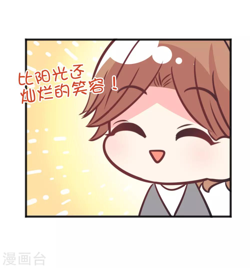 番外23 新春免费福利5-第186话