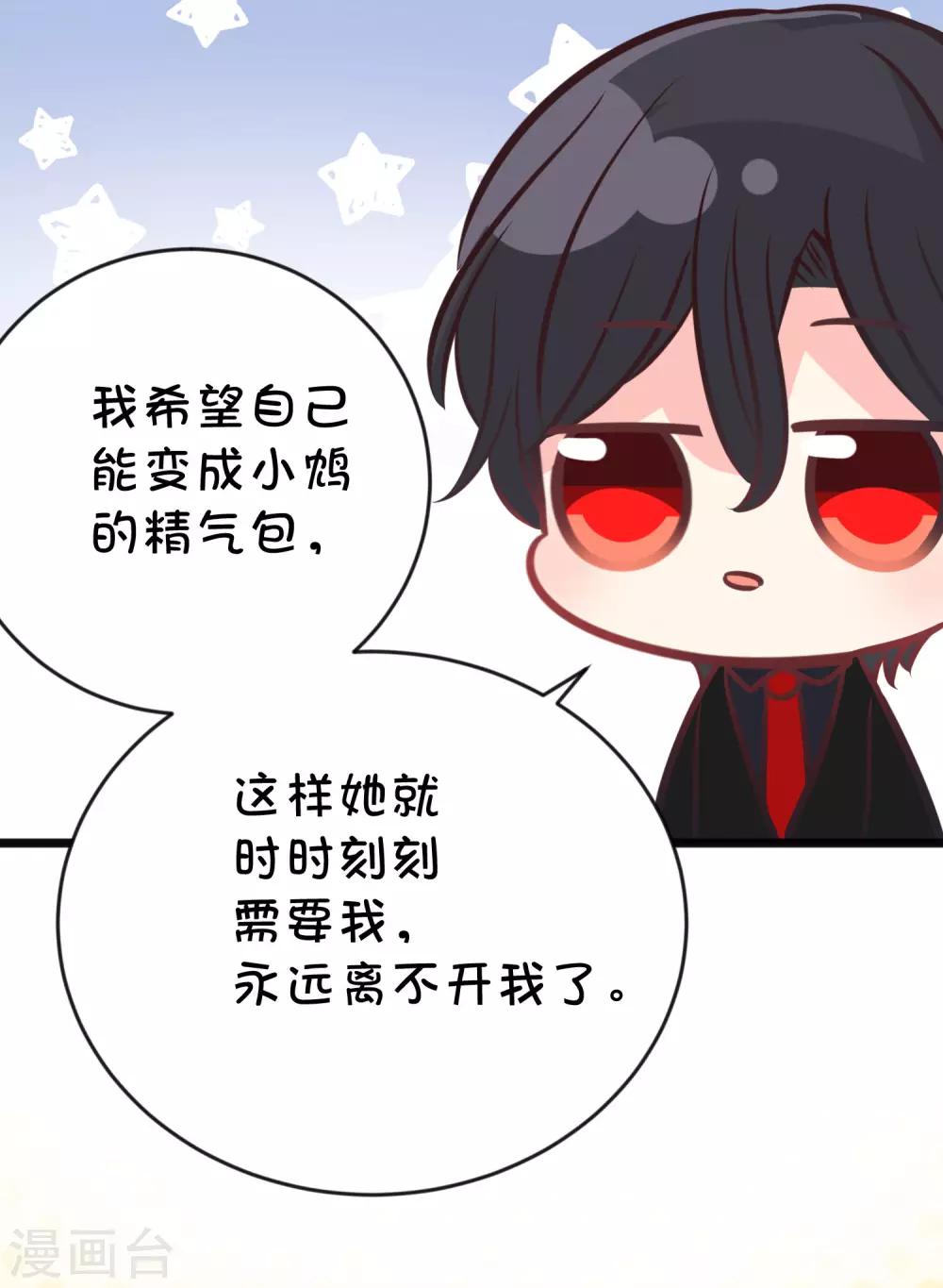 番外24 新春免费福利6-第188话