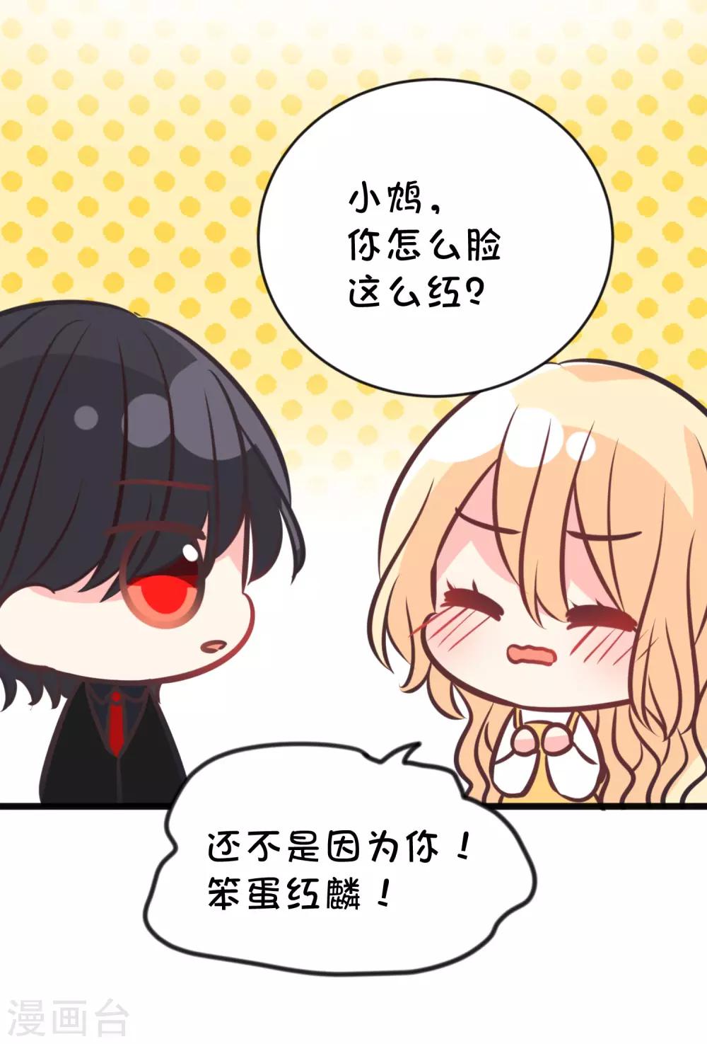 番外24 新春免费福利6-第188话