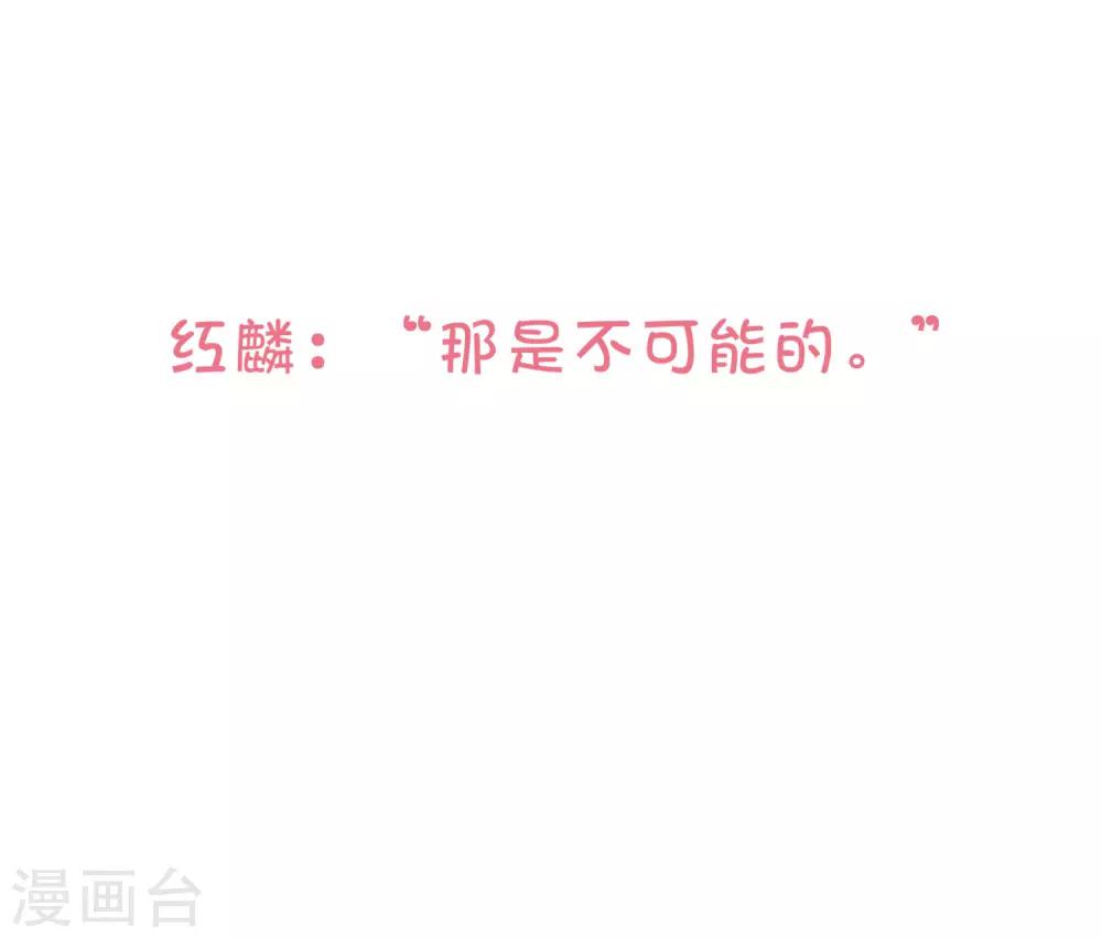 番外24 新春免费福利6-第188话