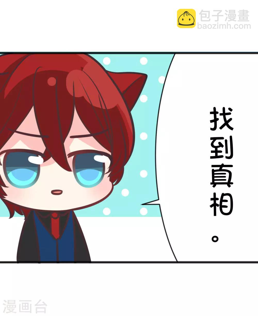 番外24 新春免费福利6-第188话