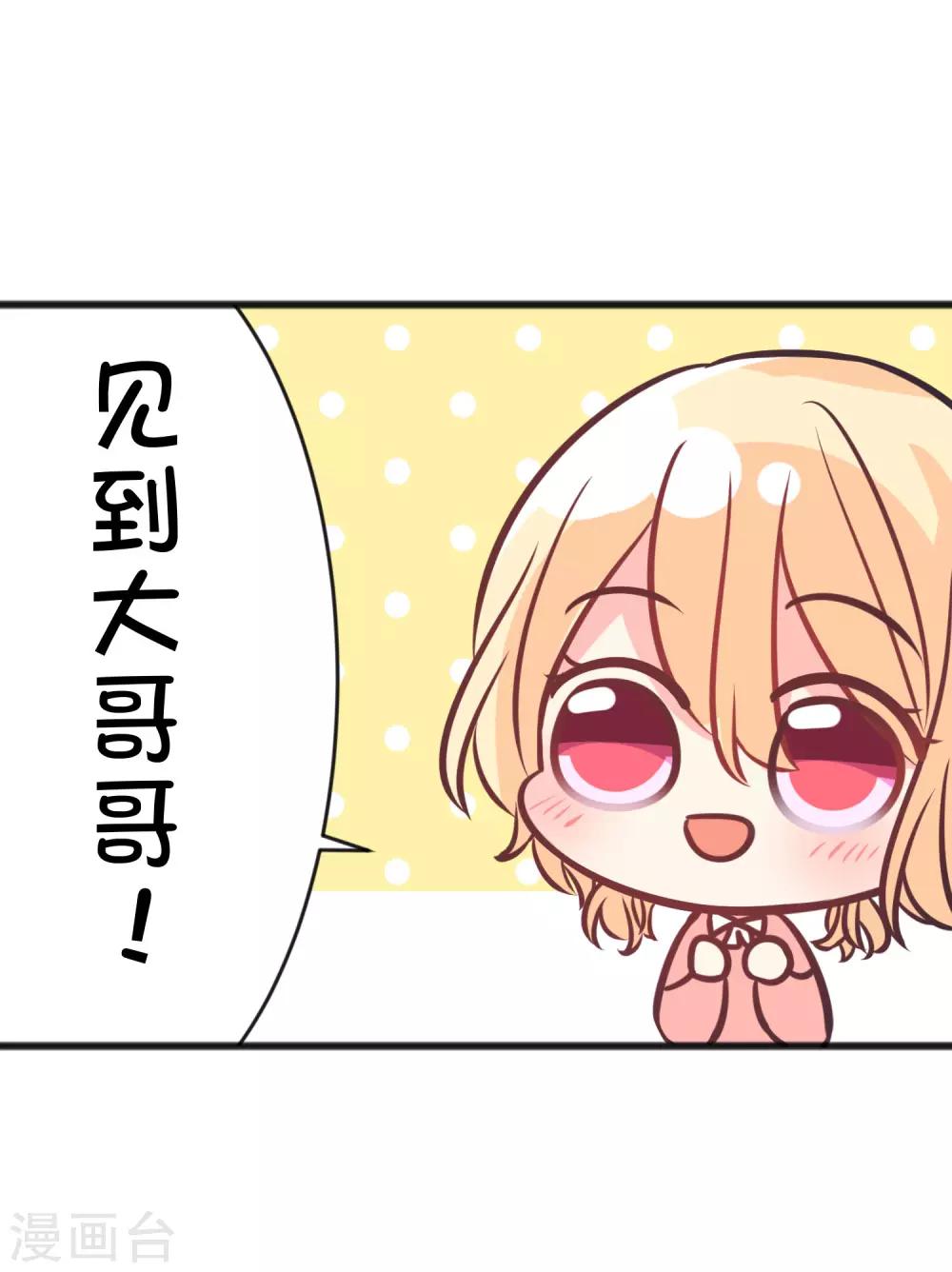番外24 新春免费福利6-第188话