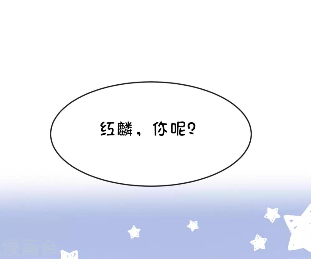 番外24 新春免费福利6-第188话
