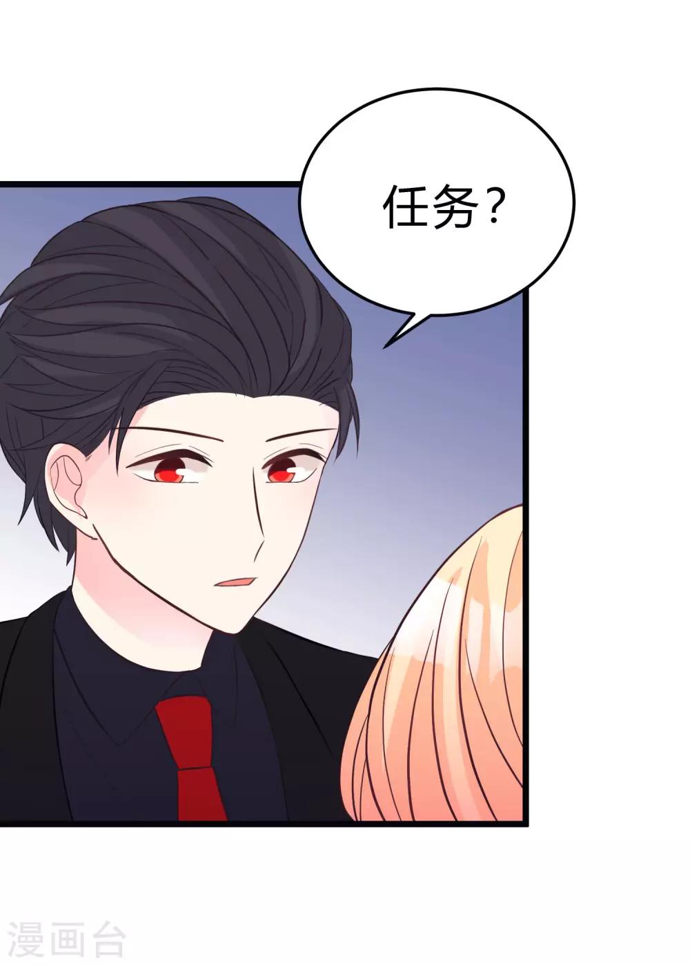 第161话 红氏集团易主？-第190话