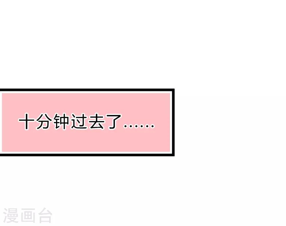 第161话 红氏集团易主？-第190话