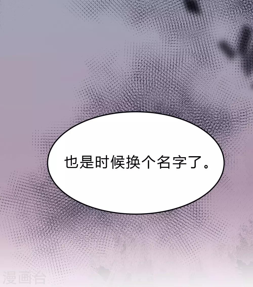 第161话 红氏集团易主？-第190话