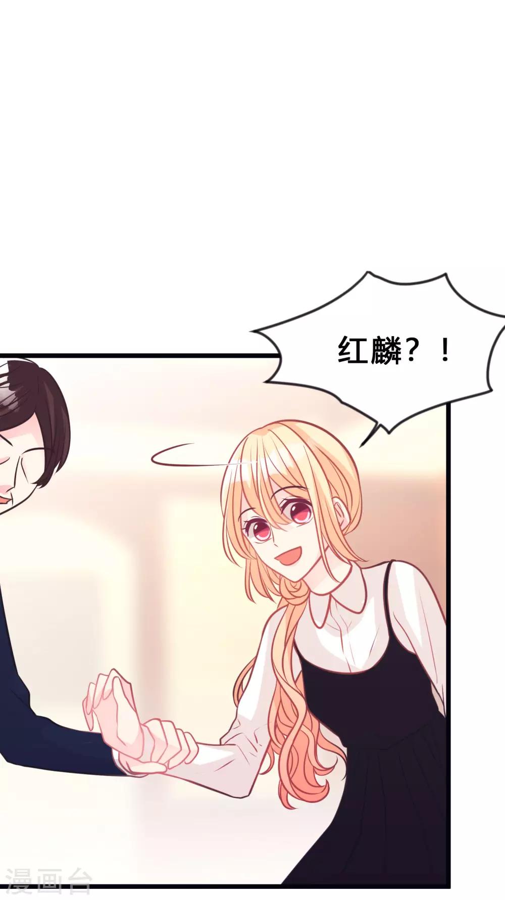 第161话 红氏集团易主？-第190话