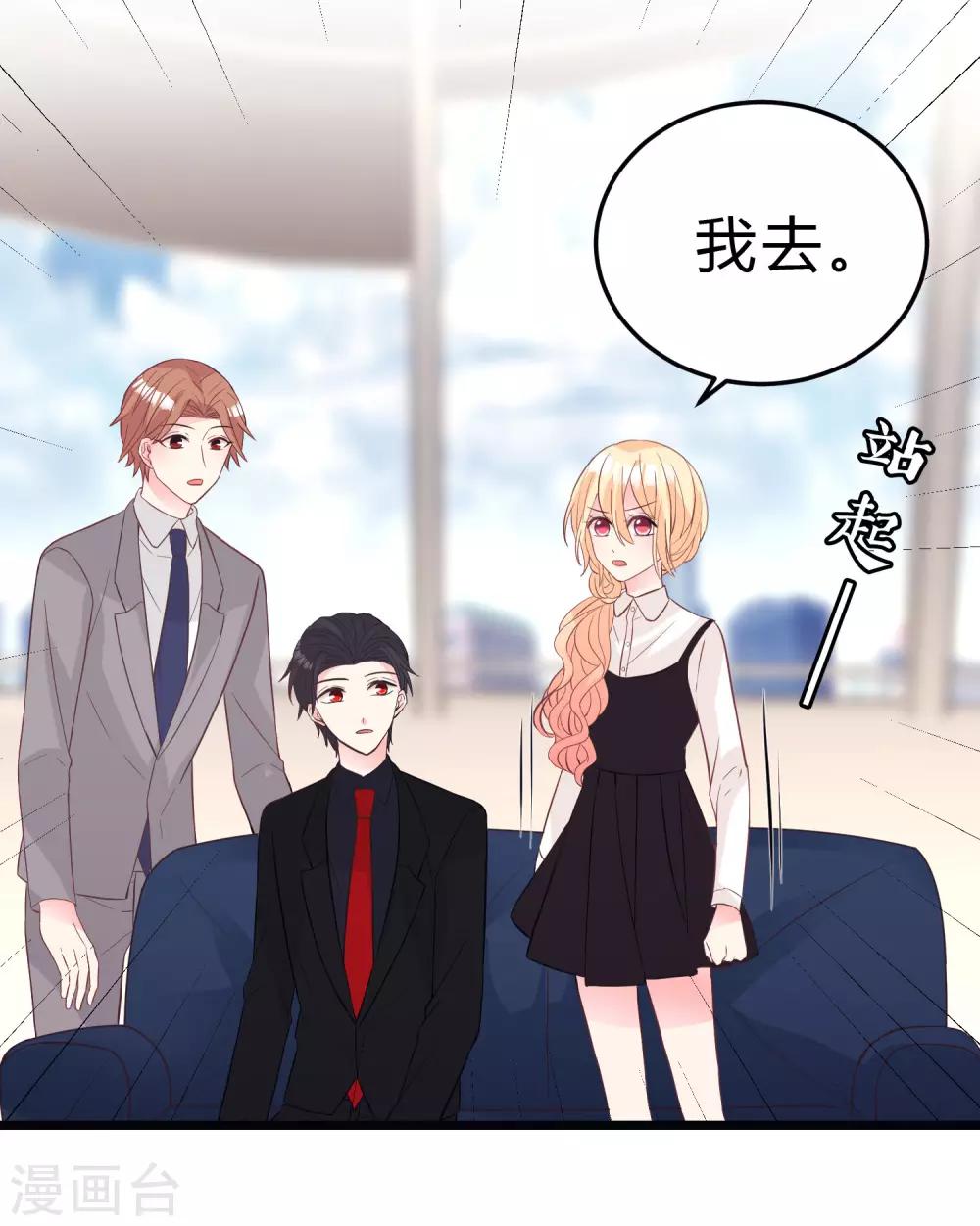 第161话 红氏集团易主？-第190话