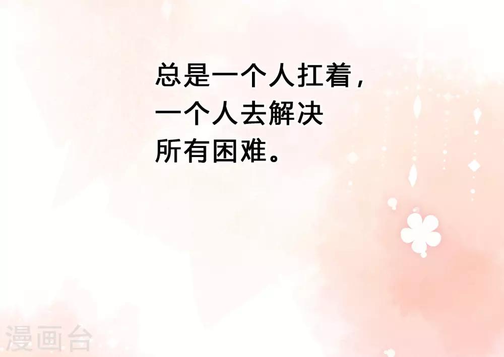第163话 爱上霸道吸血鬼？(1/2)-第192话