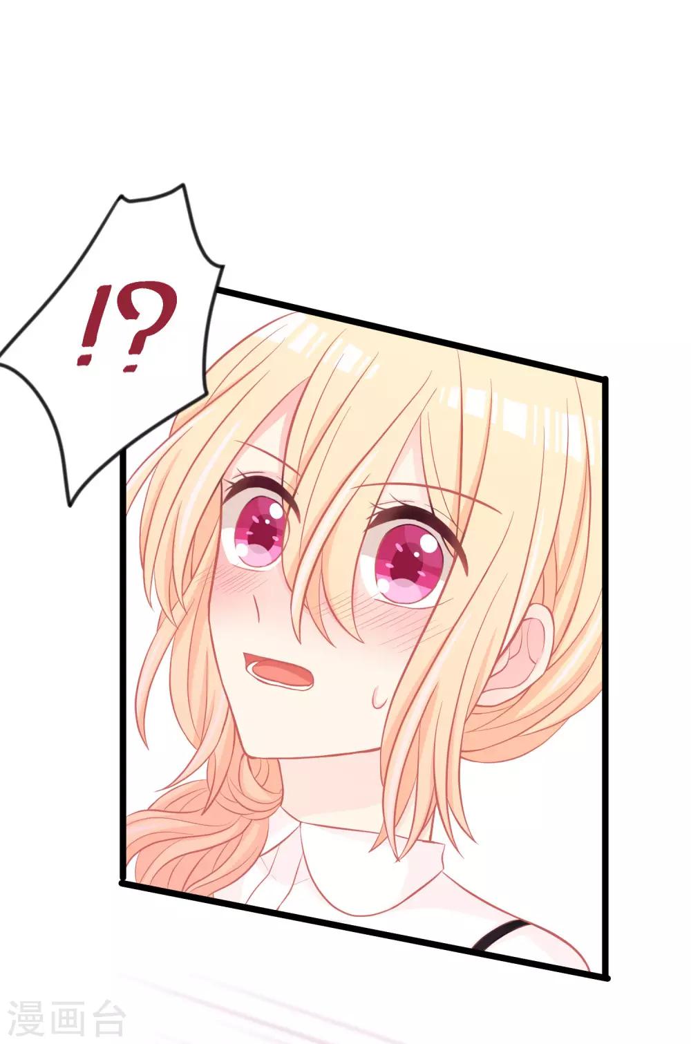 第163话 爱上霸道吸血鬼？(1/2)-第192话