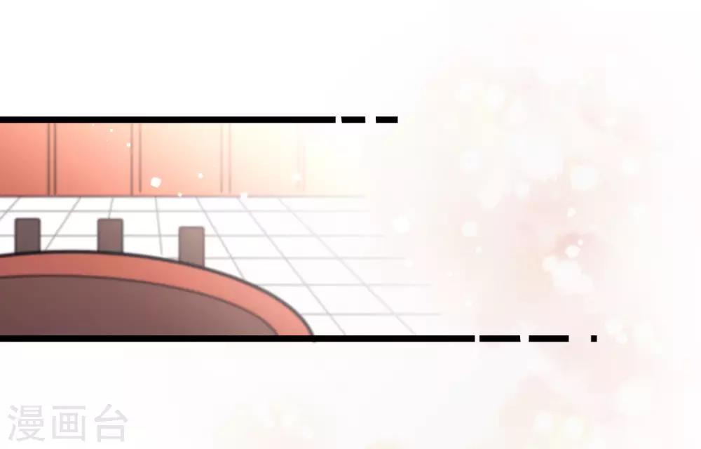 第163话 爱上霸道吸血鬼？(1/2)-第192话
