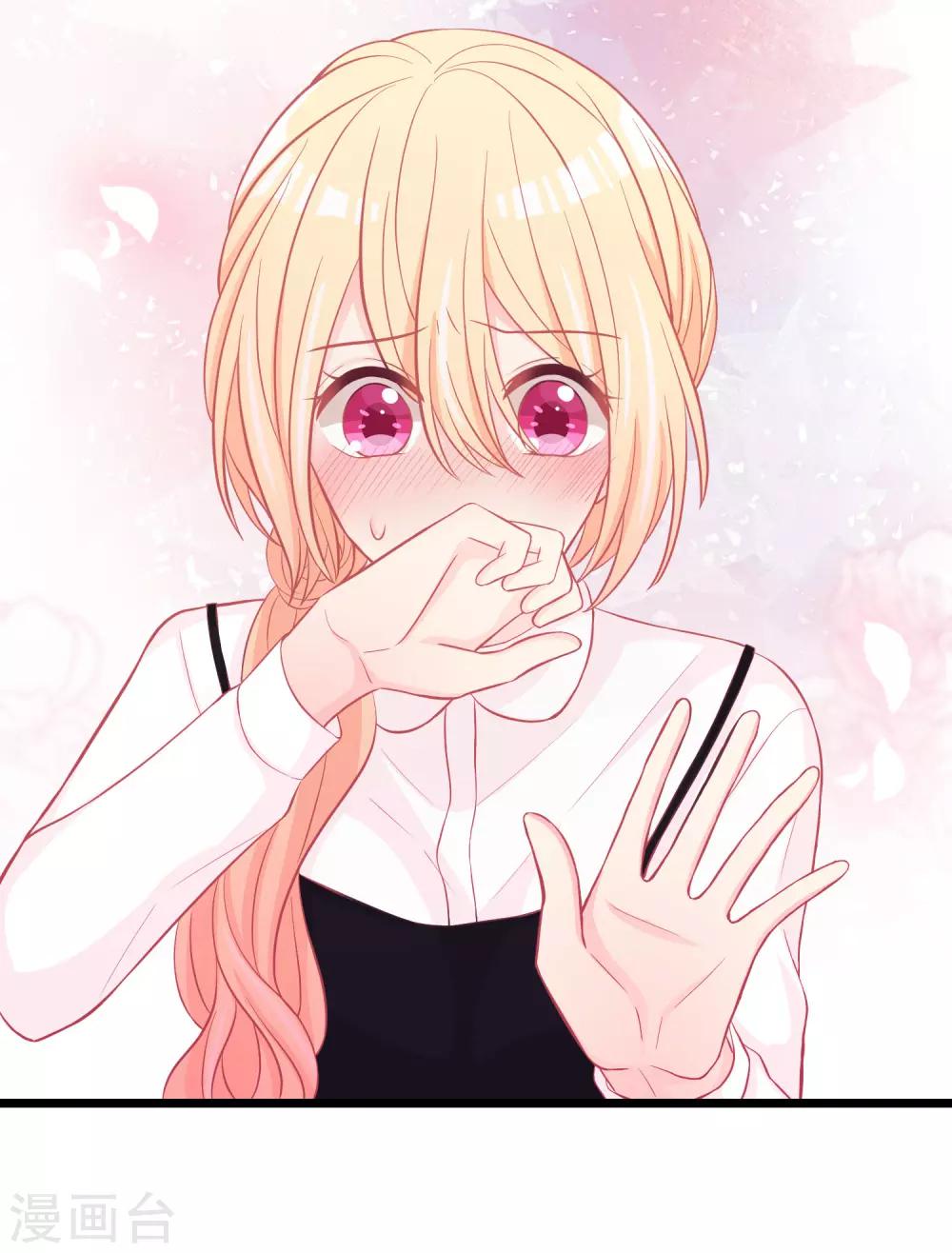 第163话 爱上霸道吸血鬼？(1/2)-第192话