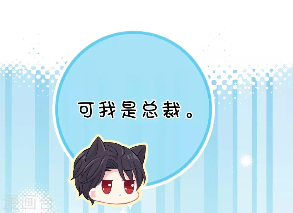第163话 爱上霸道吸血鬼？(1/2)-第192话