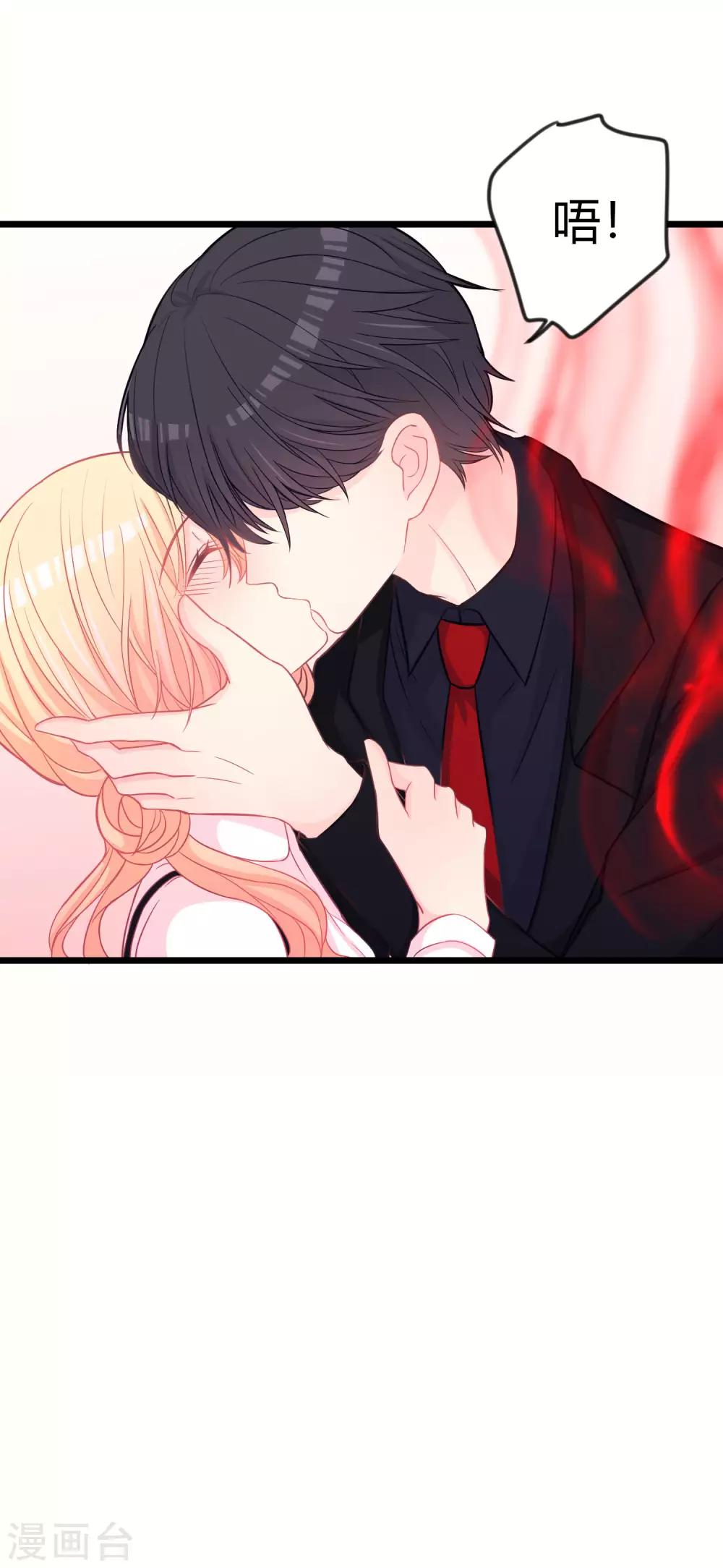第165话 你居然敢碰她？！(1/2)-第194话
