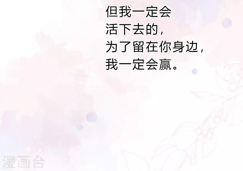 第165话 你居然敢碰她？！(1/2)-第194话