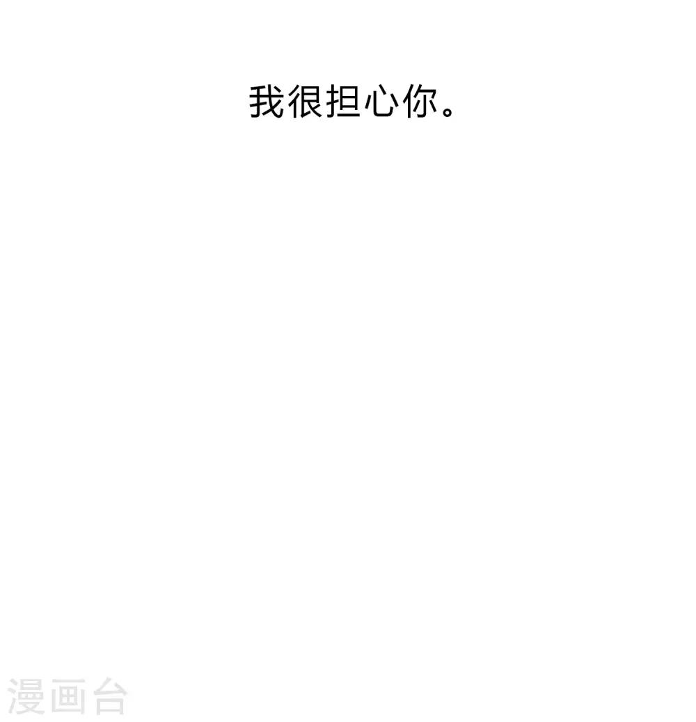 第165话 你居然敢碰她？！(1/2)-第194话