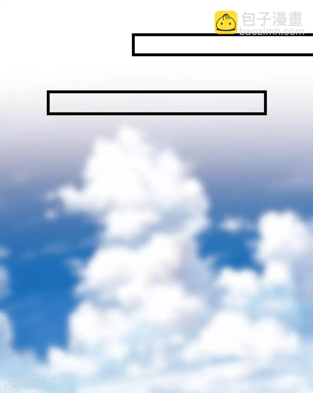 第165话 你居然敢碰她？！(1/2)-第194话