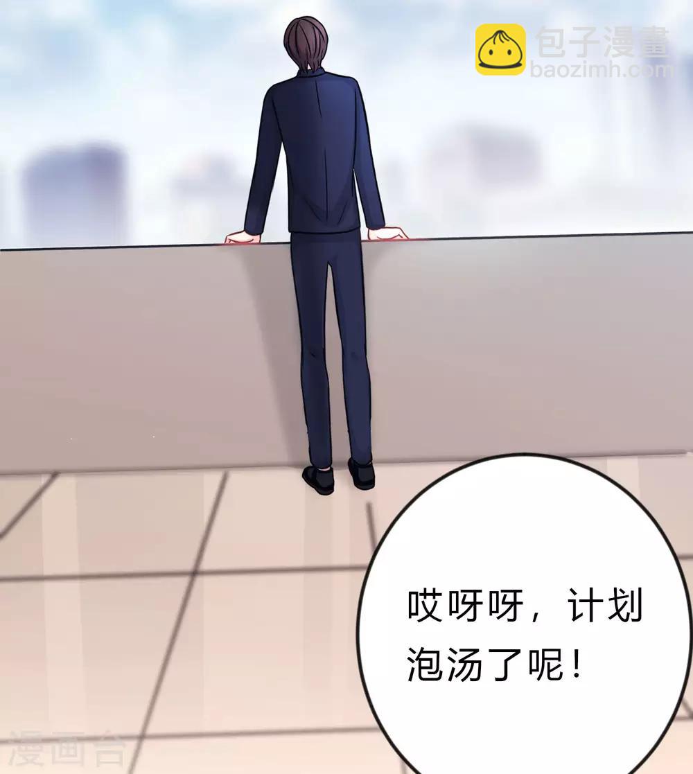 第165话 你居然敢碰她？！(1/2)-第194话