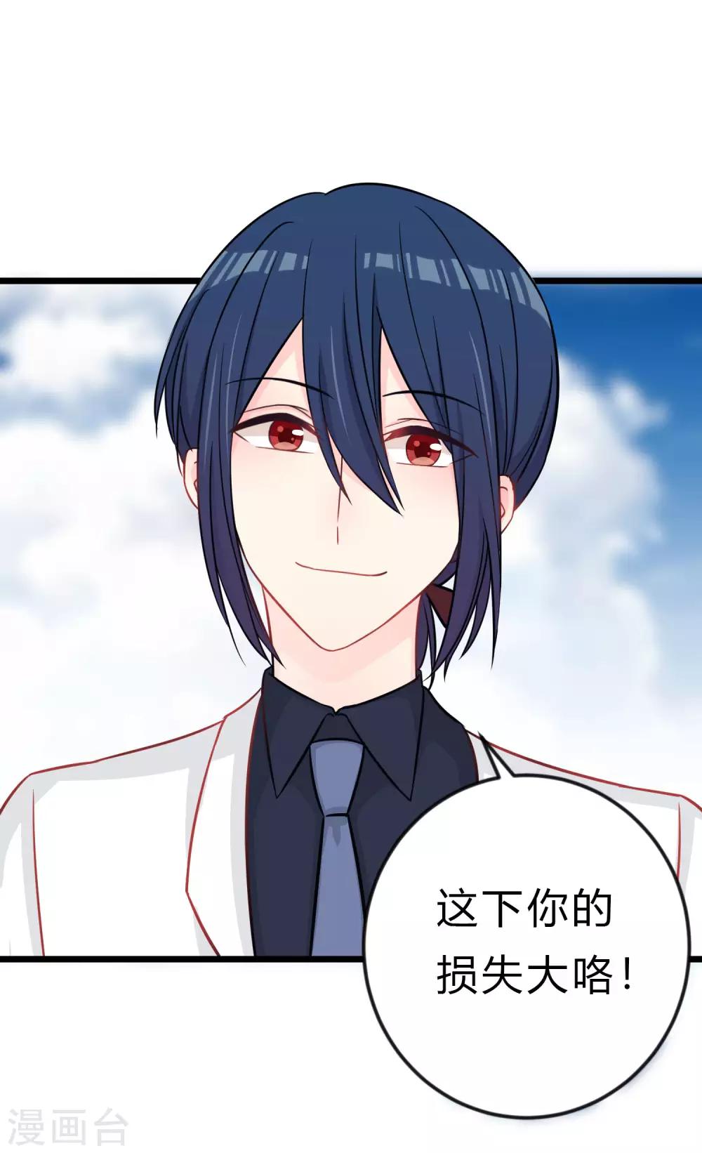 第165话 你居然敢碰她？！(1/2)-第194话