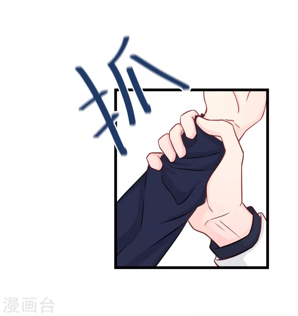 第165话 你居然敢碰她？！(1/2)-第194话