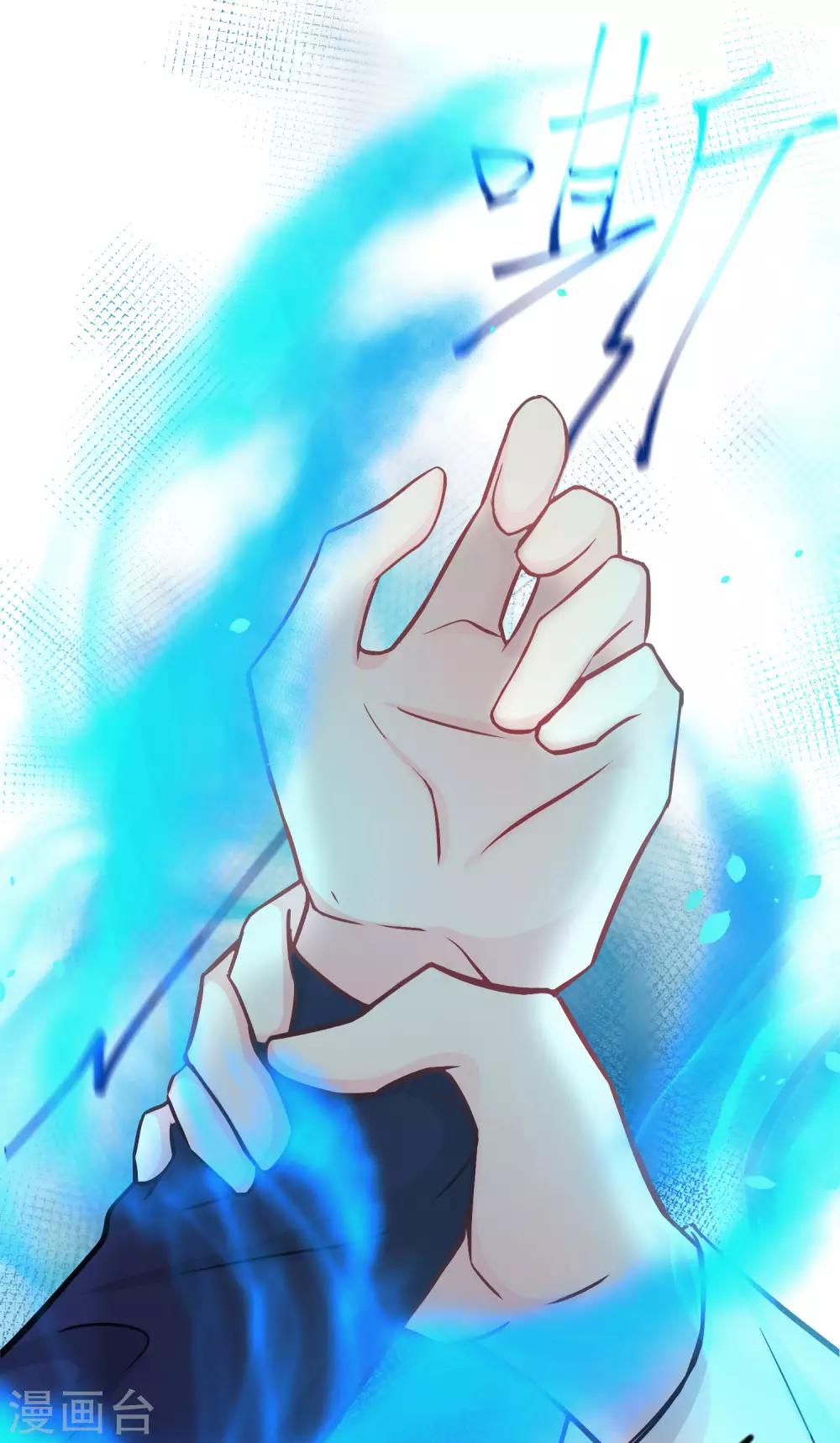 第165话 你居然敢碰她？！(1/2)-第194话