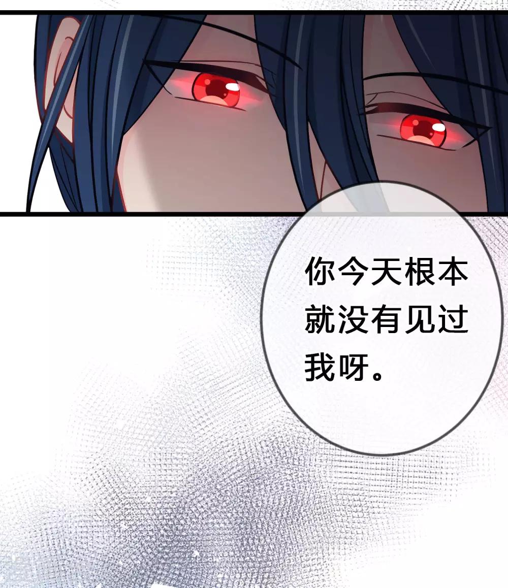 第165话 你居然敢碰她？！(1/2)-第194话
