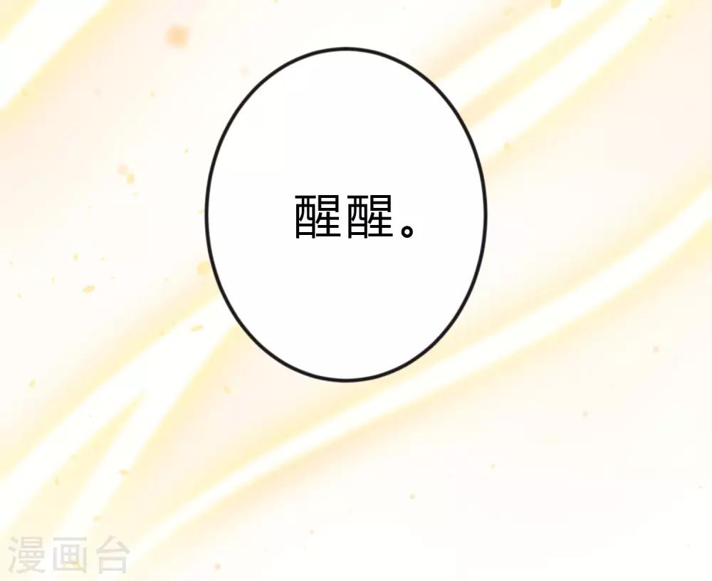 第165话 你居然敢碰她？！(1/2)-第194话