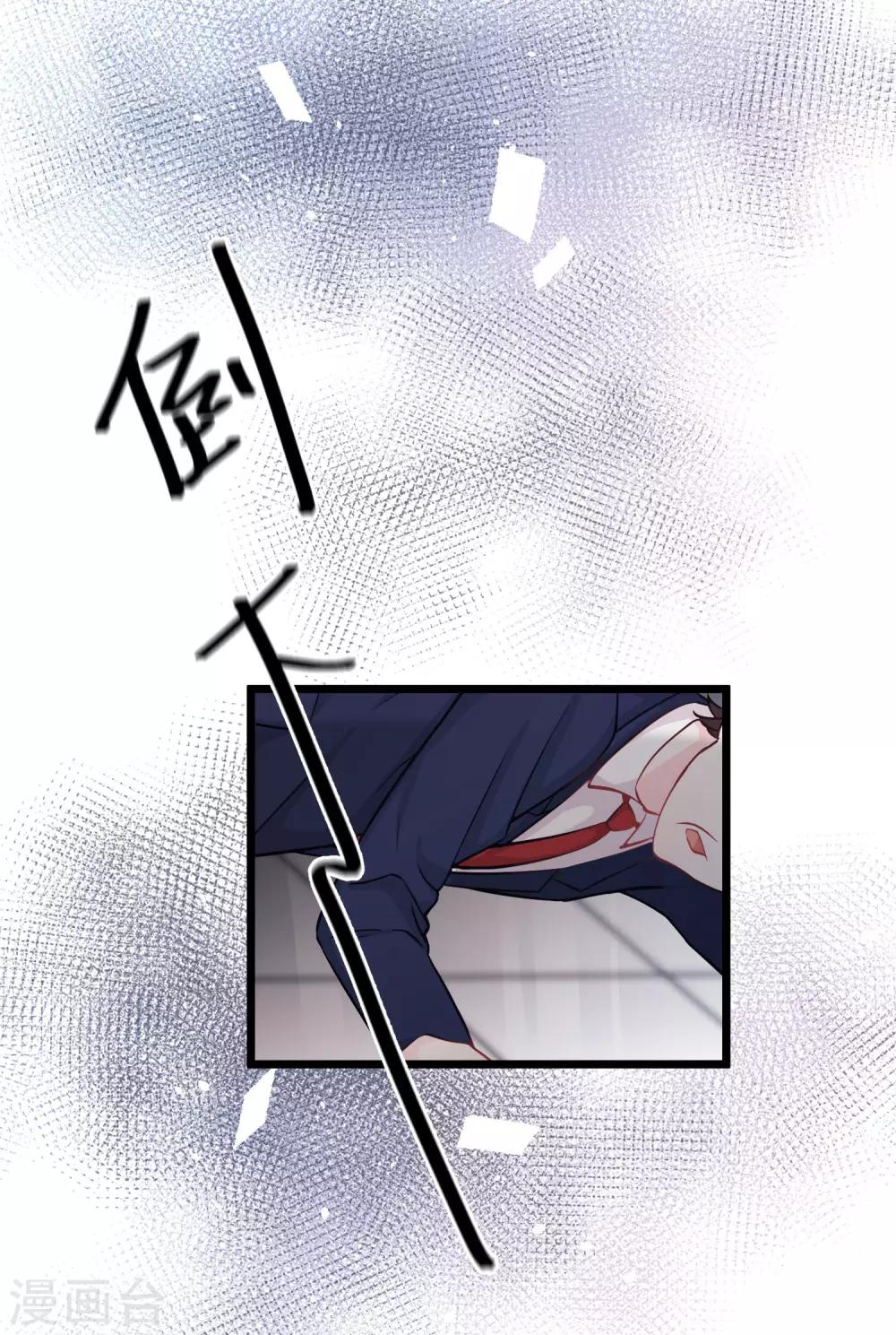 第165话 你居然敢碰她？！(1/2)-第194话