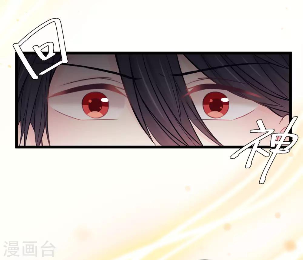 第165话 你居然敢碰她？！(1/2)-第194话