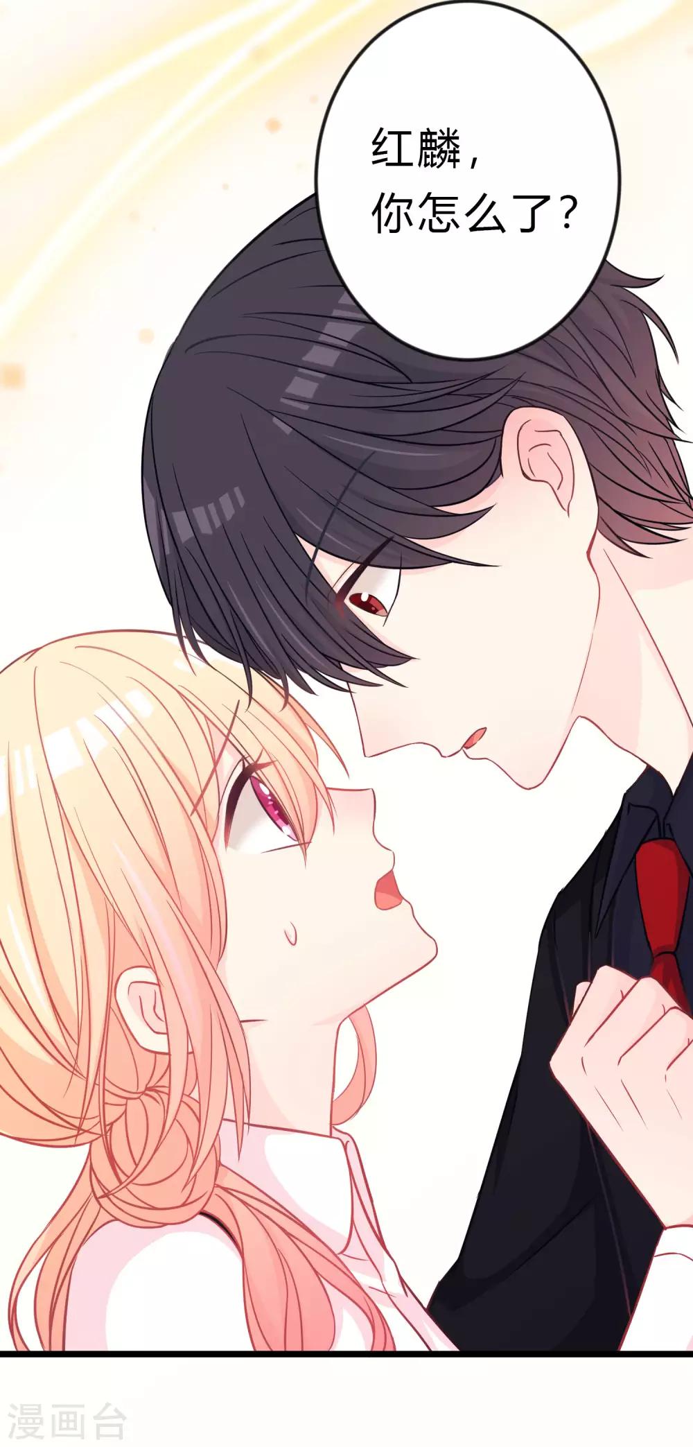 第165话 你居然敢碰她？！(1/2)-第194话