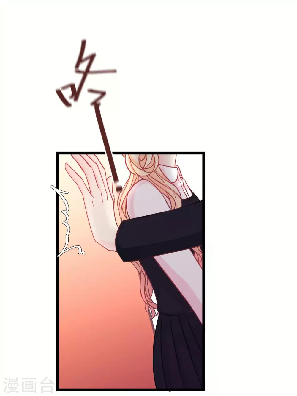 第165话 你居然敢碰她？！(1/2)-第194话