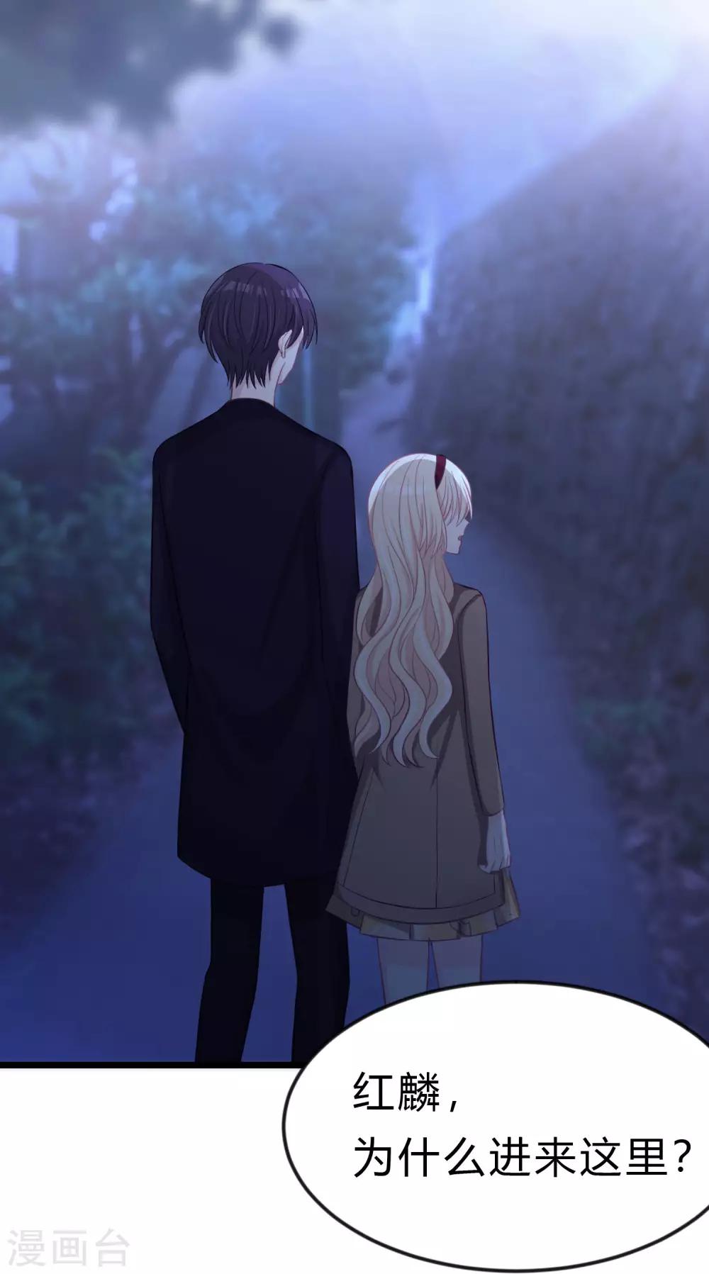 第167话 子初哥哥最好了-第196话