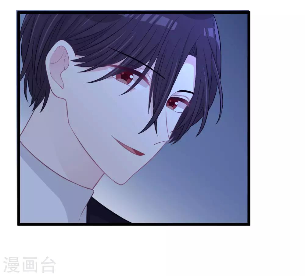 第167话 子初哥哥最好了-第196话